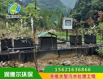 四川景區(qū)設(shè)備調(diào)試完成